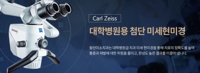 동탄미소치과의원