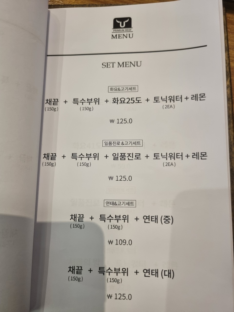 우소담 이미지