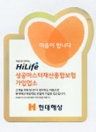 오토랩 케어 김포본점