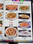 만리향양꼬치