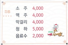조부자매운순대가 춘천점