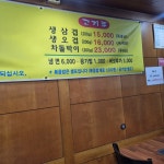 본가솥뚜껑삼겹살