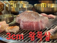 고깃리88번지 부산명지점