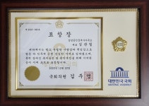 삼성공인중개사사무소