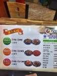 누리마을감자탕&등뼈찜 구지점