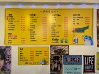은미네