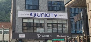 유니시티