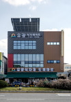 유광식자재도매마트