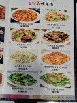 만리향양꼬치