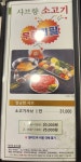 샤브향 부산동래점