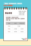해법중국어 다대맘모스교실