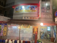 독도쭈꾸미