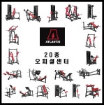 피트니스스타 동광주점 헬스 PT