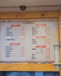 꼬꼬치킨