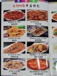 만리향양꼬치
