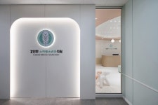 강인한 소아청소년과의원