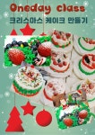 스마트해법수학 증포초교점