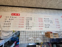 대광