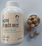 아미코팜