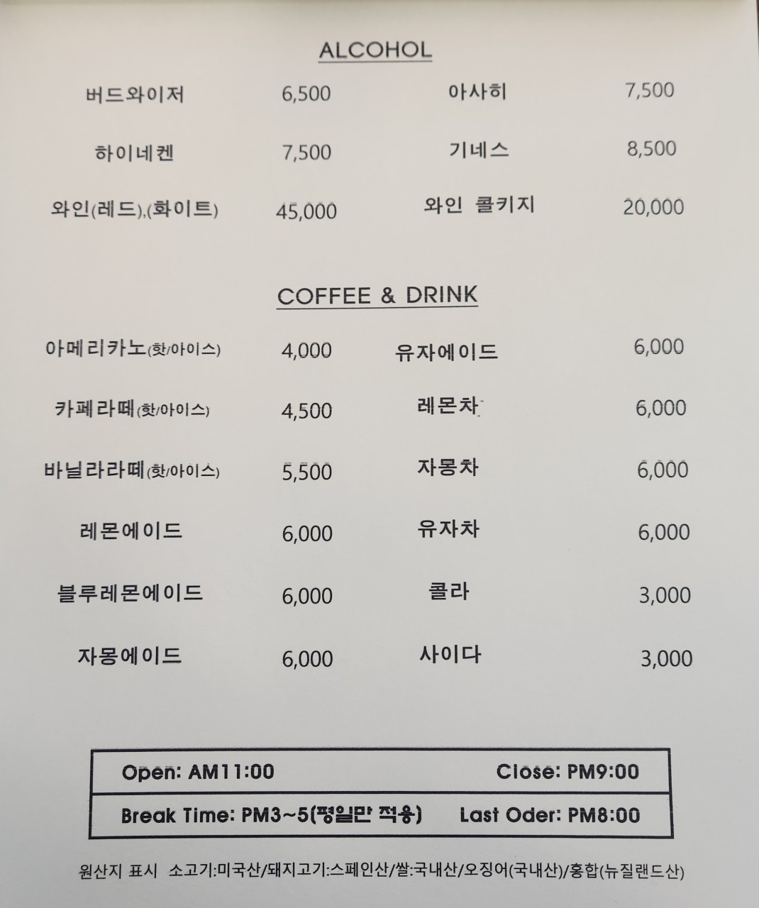 까사원탑 이미지