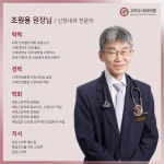 고려수내과의원