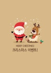 스마트해법수학 증포초교점