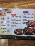 누리마을감자탕&등뼈찜 구지점