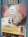 형제정미소영농조합법인
