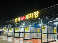 한국타이어 풍기대리점