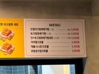 꾸숑크로플