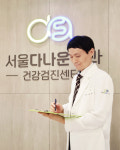 서울다나운내과의원 대구점