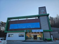 일동농협 로컬푸드직매장