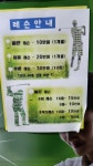 스카이골프연습장