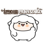 양원카센타