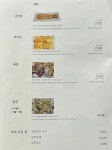 개화옥