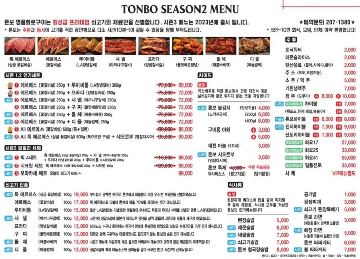 톤보 이미지