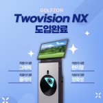 골프존파크 하모니골프점