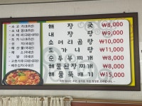 대봉식당