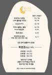 빛나유스킨케어