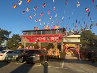 최강짬뽕 감곡대반점