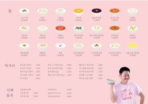 카페아미가