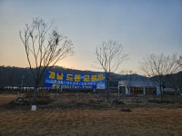 경남무인항공협동조합