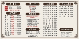 두우리