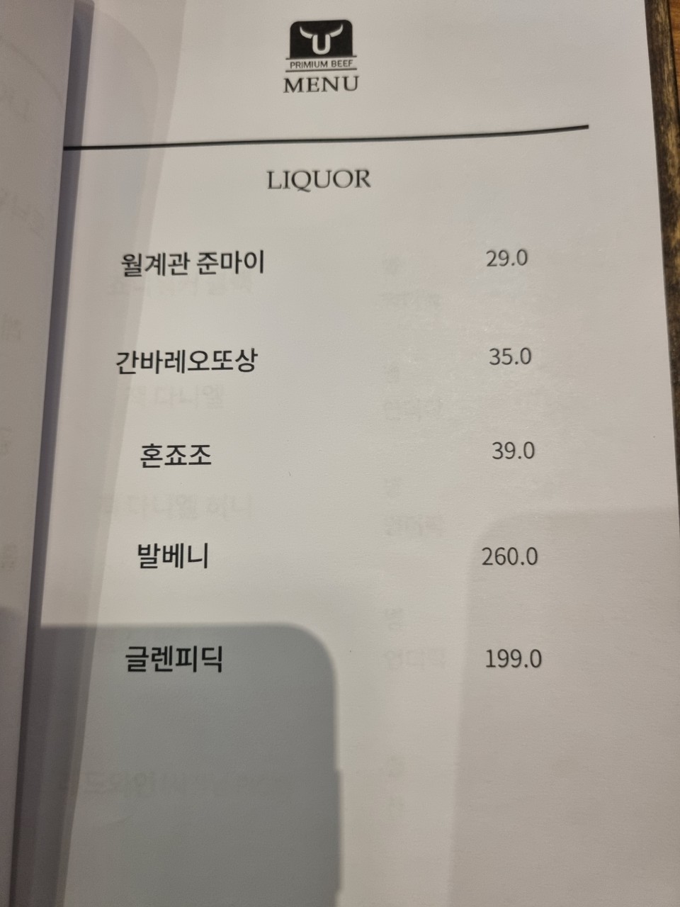 우소담 이미지