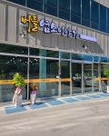 버들염소이야기