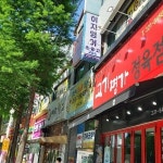 이지영어교습소
