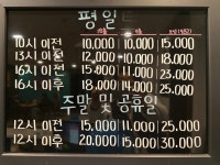 미래로 골프존