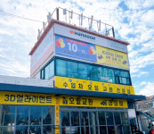 한국타이어 풍기대리점