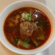 우육탕면