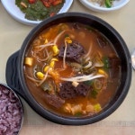 대봉식당